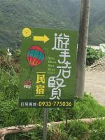 Photo de cet établissement dans la galerie