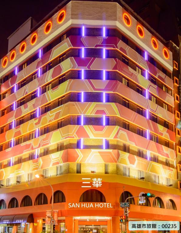 Photo de cet établissement dans la galerie